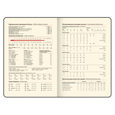 Нарушена упаковка! <795173> Еженедельник датированный 2026 А5 145х215 мм, BRAUBERG "Augustus", под кожу, темно-синий, 117164
