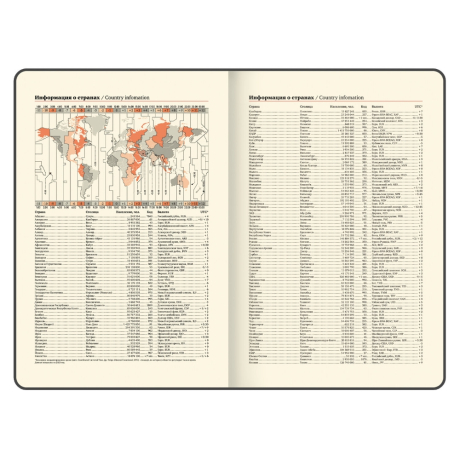 Нарушена упаковка! <795173> Еженедельник датированный 2026 А5 145х215 мм, BRAUBERG "Augustus", под кожу, темно-синий, 117164