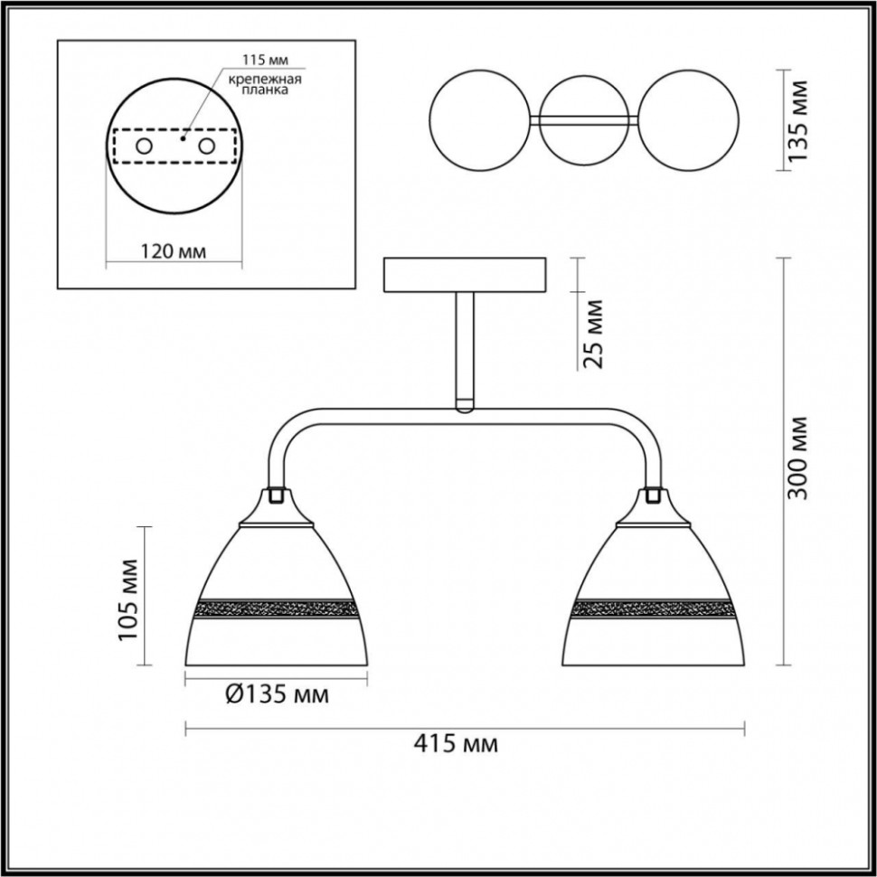 Потолочный светильник Lumion Nettie с лампочками 5214/2CA+Lamps E27 P45, цвет черный 5214/2CA+Lamps E27 P45 - фото 3