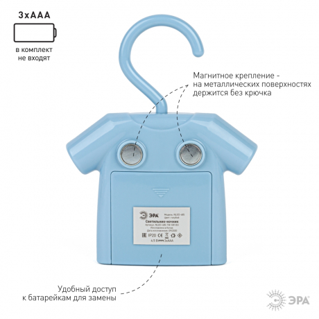 Ночник Эра NLED485 Б0049344 