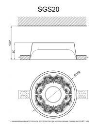 Гипсовый светильник 140х50 SGS20 Artpole