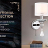 Бра Ambrella light Traditional TR4541 