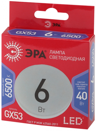 Светодиодная лампа GX53 6W 6500К (холодный) Эра LED GX-6W-865-GX53 R (Б0045331) 