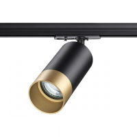 Однофазный светильник для шинопровода со светодиодной лампочкой GU10, комплект от Lustrof. №369534-647295