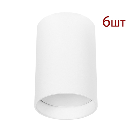 Комплект 6шт. Накладной светильник Arte Lamp Beid A1517PL-1WH-6 