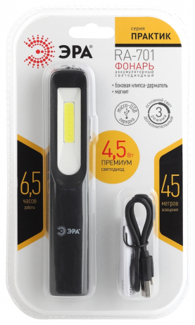 Рабочий светодиодный фонарь аккумуляторный ЭРА RA-701 191054