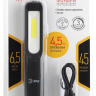 Рабочий светодиодный фонарь аккумуляторный ЭРА RA-701 191054