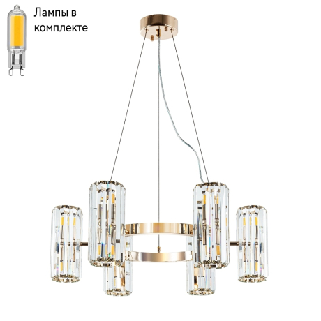 Подвесная люстра с лампочками Arte lamp A1049SP-12GO+Lamps 
