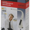 Настольная лампа ЭРА NLED-461-7W-BG Б0031611 