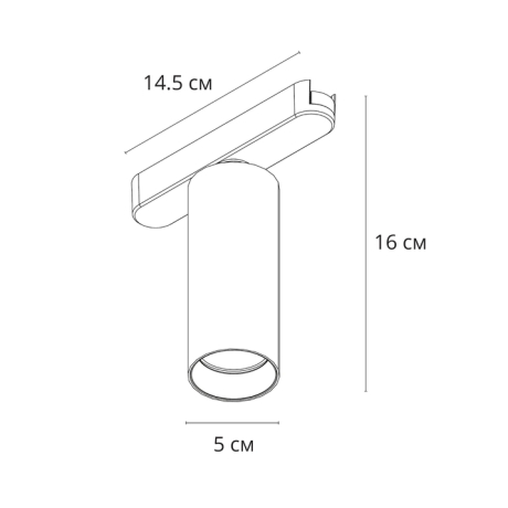 Светильник на штанге Arte Lamp Rapid A6158PL-1WH