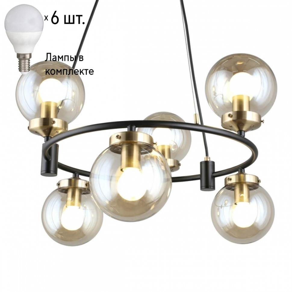 Люстра подвесная с лампочками Omnilux OML-94003-06+Lamps, цвет черный+бронза OML-94003-06+Lamps - фото 1