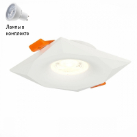 Светильник точечный с Led лампочками в комплекте ST Luce ST203.508.01+Lamps