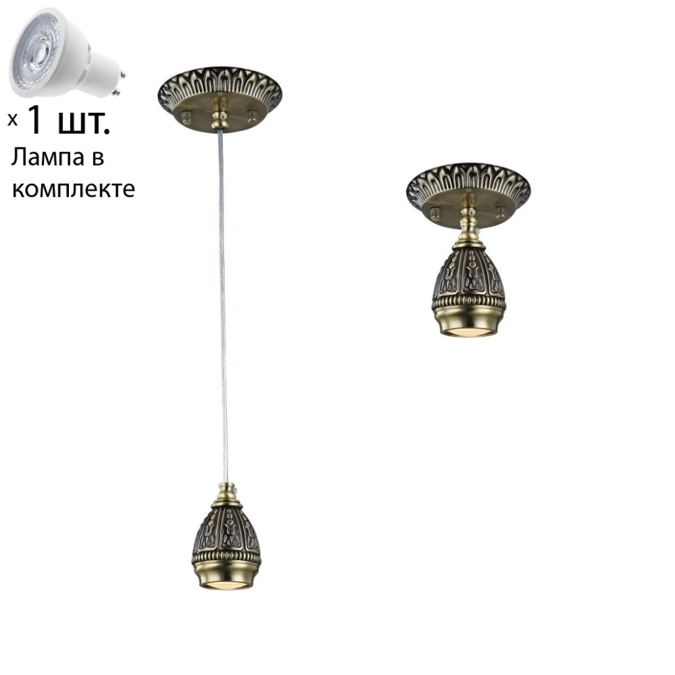 Светильник подвесной с лампочкой Favourite Sorento 1584-1P+Lamps Gu10 спот favourite sorento 1584 1w