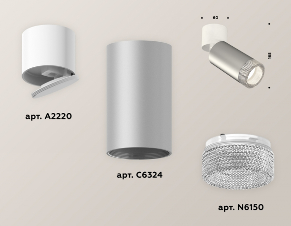 Спот Ambrella Light XM XM6324031 