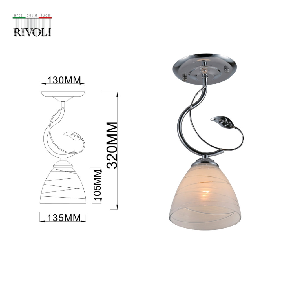 Потолочный светильник  Rivoli Kathleen 9110-201 (Б0053413), цвет хром - фото 3