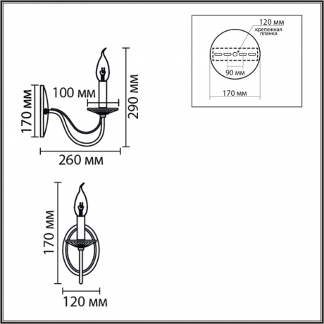 Бра Lumion INCANTO 8033/1W 