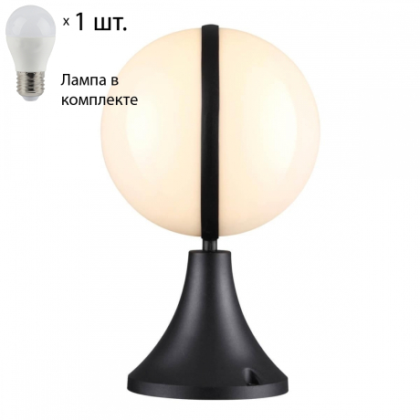 Уличный ландшафтный светильник со светодиодной лампочкой E27, комплект от Lustrof. №694221