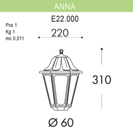 153996 Уличный светильник Fumagalli