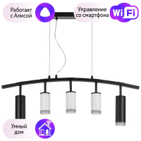 LR7358723630 Подвесной светильник Rullo Lightstar с поддержкой Алисы, (комплект из 571735+214436-3+214487-2+202430-5)