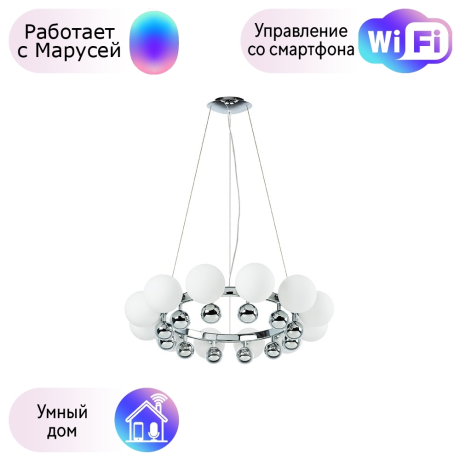 Подвесная люстра Lightstar с поддержкой Маруся Sferetta 801124 