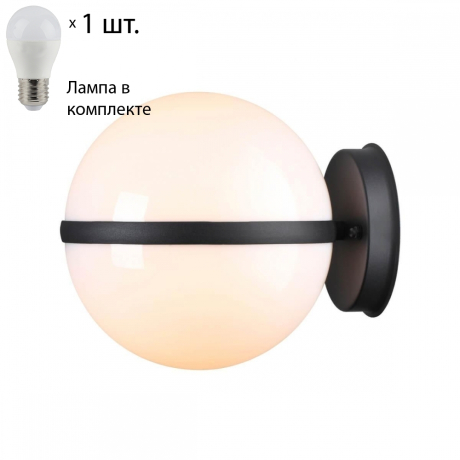 Уличный настенный светильник со светодиодной лампочкой E27, комплект от Lustrof. №694222