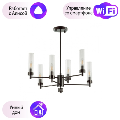 Люстра на штанге Lumion Kamilla с поддержкой Алиса 5275/6C-A 