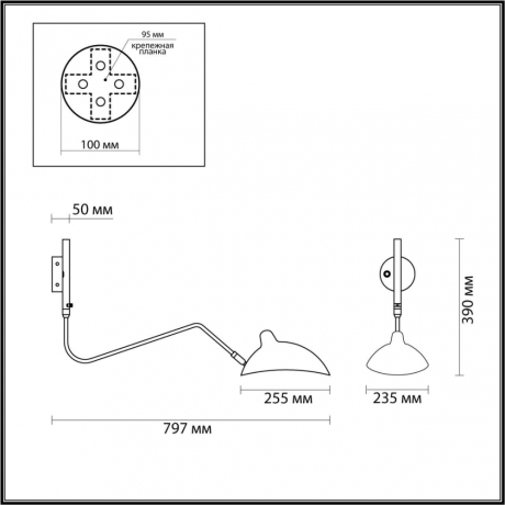 Бра Odeon Light Kerbi 4831/1W 