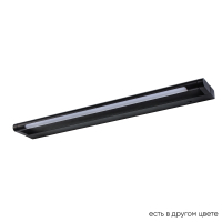 Подсветка для картин Crystal Lux GALLERY B AP12W LED BL