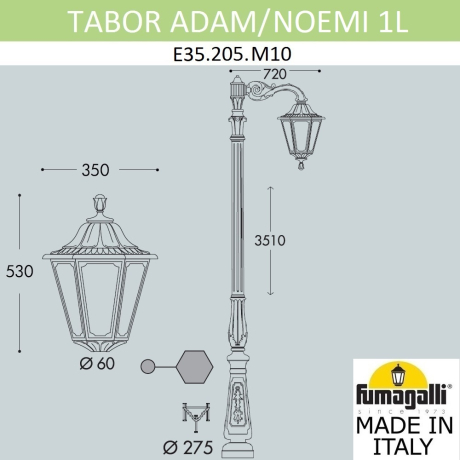 Парковый фонарь Fumagalli TABOR ADAM/ 1L 229041