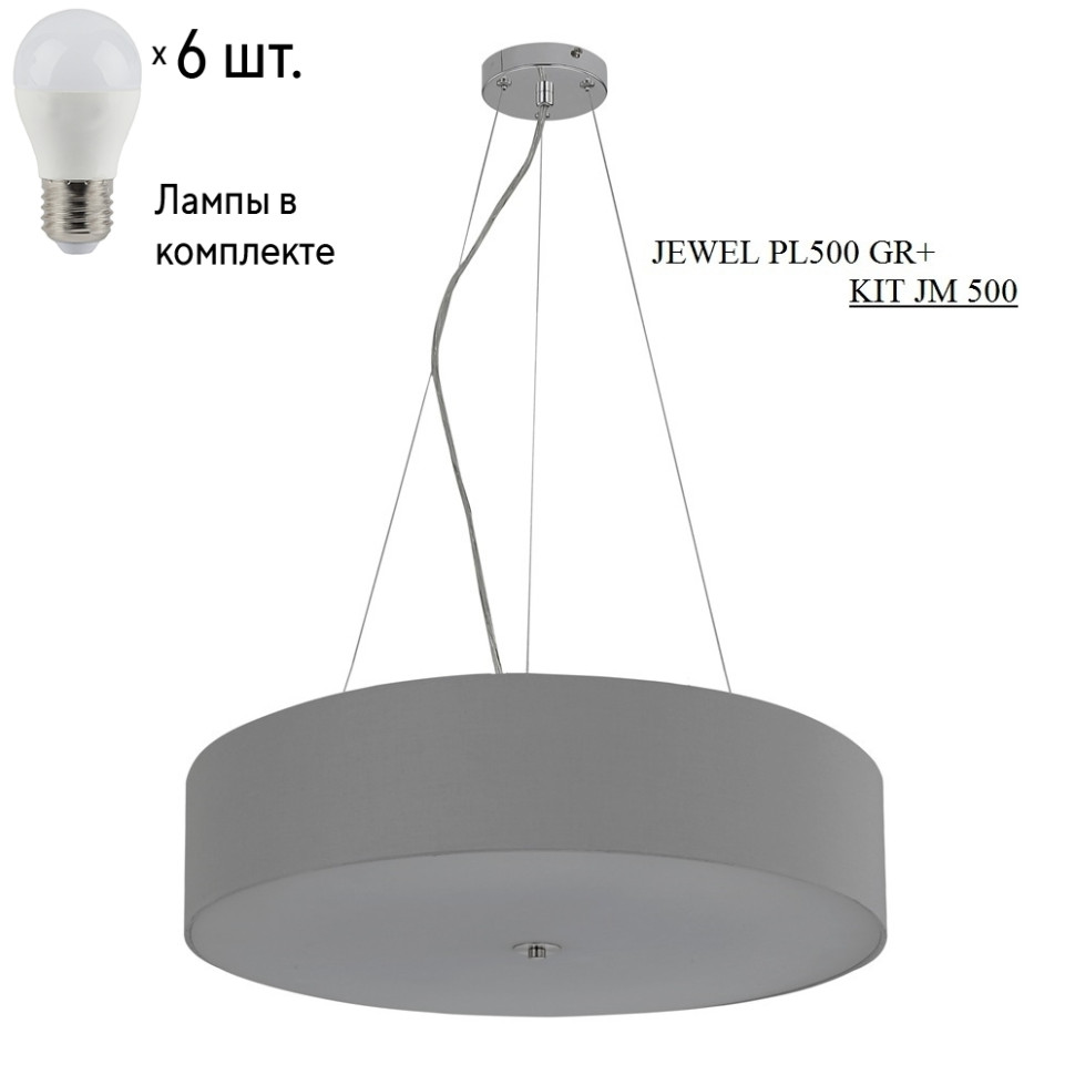 настенный светильник crystal lux jewel ap1 gray Потолочный светильник с лампочками CRYSTAL LUX JEWEL PL500 GR+Lamps