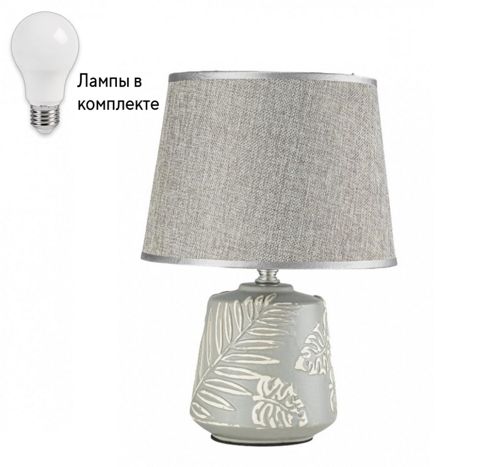 Настольная лампа с абажуром и с лампочкой Arti Lampadari Erchie E 41T1 GYLamps 3380₽