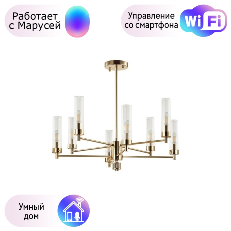 Люстра на штанге Lumion Kamilla с поддержкой Маруся 5274/8C-М 