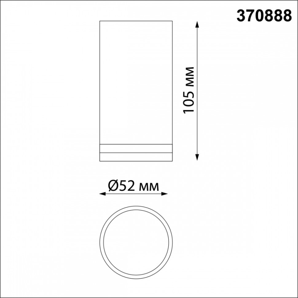 Накладной светильник Novotech Ular 370888, цвет белый - фото 2