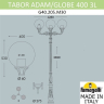 Парковый фонарь Fumagalli TABOR ADAM/ 2L 229040