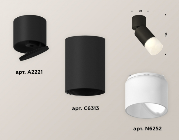 Спот Ambrella Light XM XM6313083