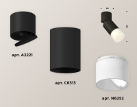 Спот Ambrella Light XM XM6313083
