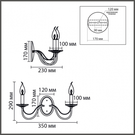 Бра Lumion INCANTO 8034/2W 