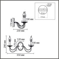 Бра Lumion INCANTO 8034/2W