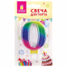 Нарушена упаковка! <302487> Свеча-цифра для торта "0" "Радужная", 9 см, ЗОЛОТАЯ СКАЗКА, с держателем, в блистере, 591433 (591433)