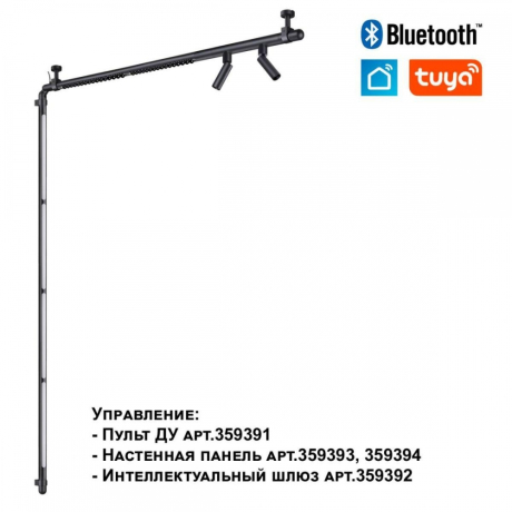 Трековый светодиодный светильник Novotech Konst Glat 359367 