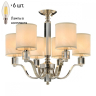 Люстра потолочная с лампочками APLOYT APL.706.07.06+Lamps 