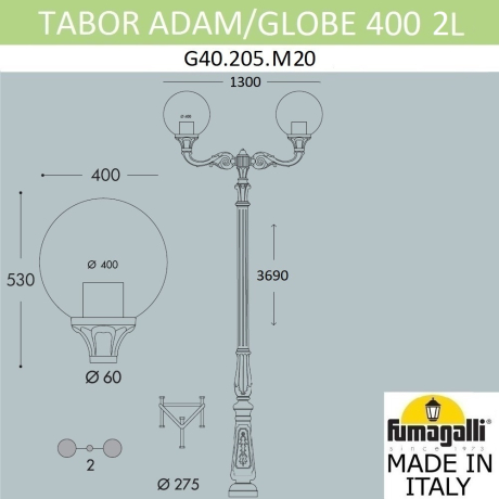 Парковый фонарь Fumagalli TABOR ADAM/ 2L 229039