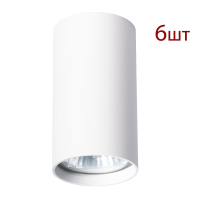 Комплект 6шт. Накладной светильник Arte Lamp Unix A1516PL-1WH-6