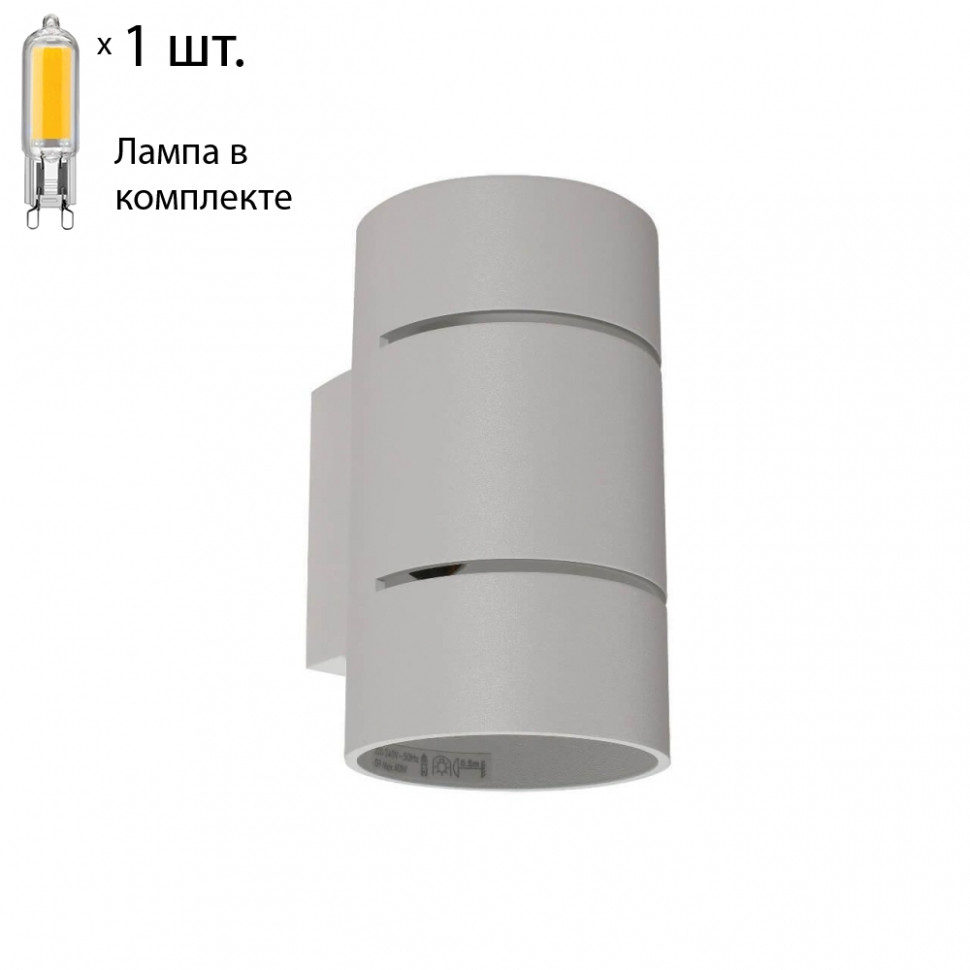 Настенный светильник с лампочкой CRYSTAL LUX CLT 013 WH+Lamps, цвет белый CLT 013 WH+Lamps - фото 1