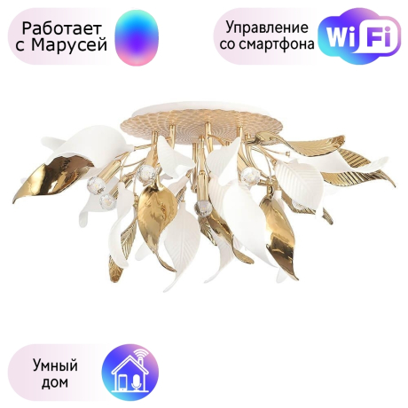 Люстра потолочная CRYSTAL LUX Stefania с Марусей Stefania PL9-M 