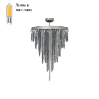 Люстра потолочная с Led лампочками в комплекте Arti Lampadari Flusso H 1.4.55.106 N+Lamps