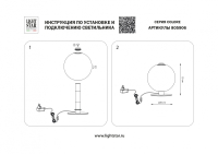 Настольная лампа Colore Lightstar 805906