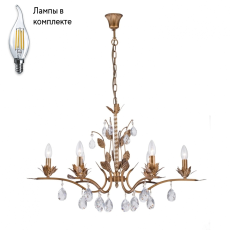 Люстра подвесная с Led лампочками в комплекте Arti Lampadari Merana E 1.1.6 AG+Lamps 