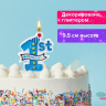 Нарушена упаковка! <302497> Свеча-цифра для торта "1 годик", голубая, 9,5 см, ЗОЛОТАЯ СКАЗКА, в блистере, 591443 (591443)