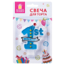Нарушена упаковка! <302497> Свеча-цифра для торта "1 годик", голубая, 9,5 см, ЗОЛОТАЯ СКАЗКА, в блистере, 591443 (591443)